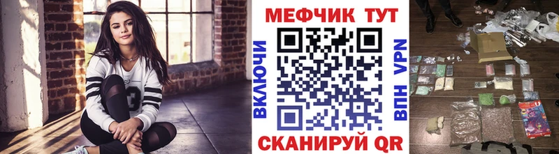 Купить закладку Белокуриха СК  Конопля  КОКАИН  Меф мяу мяу  Гашиш 