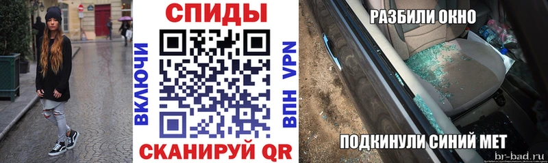 ОМГ ОМГ маркетплейс  Белокуриха  Амфетамин VHQ 