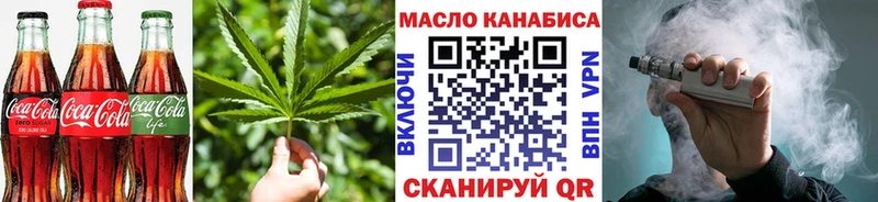 Cannafood марихуана  darknet состав  Белокуриха 