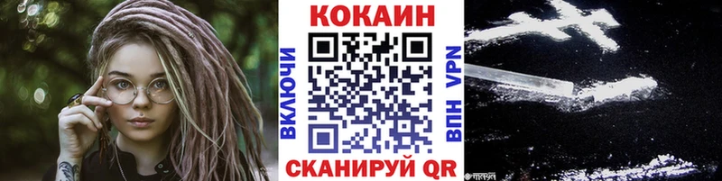 Cocaine 97%  кракен зеркало  Белокуриха  как найти закладки 