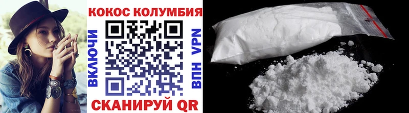 Кокаин 98% Белокуриха