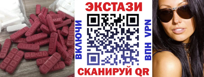 Ecstasy Cube  Белокуриха 