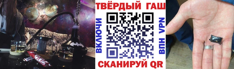 ГАШ гарик  Белокуриха 