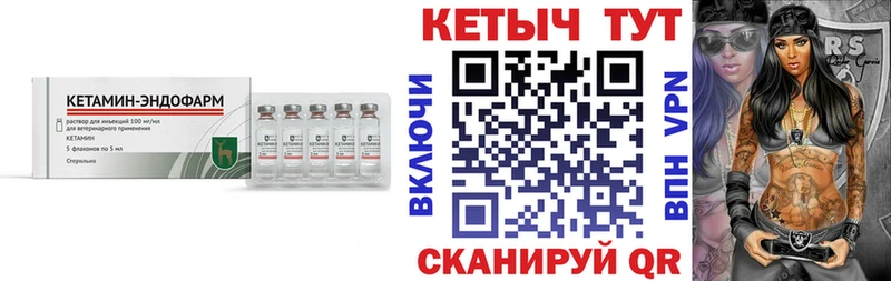 наркотики Белокуриха КЕТАМИН ketamine