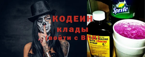 мяу мяу мука Семёнов