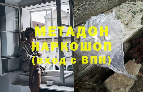 кристаллы Алексеевка