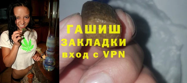 jwh Арсеньев