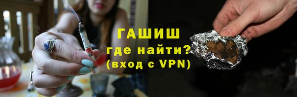 ALPHA PVP Армянск