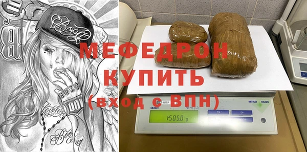 ALPHA PVP Аркадак