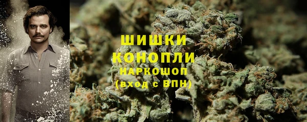 ALPHA PVP Армянск