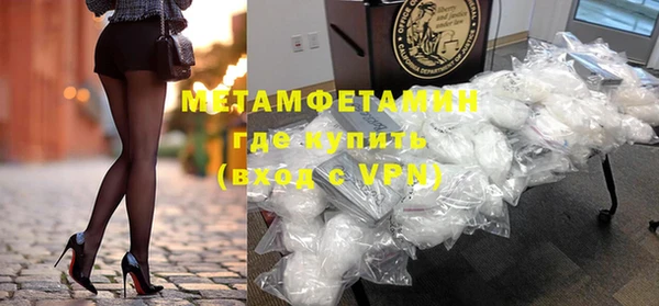 ALPHA PVP Армянск