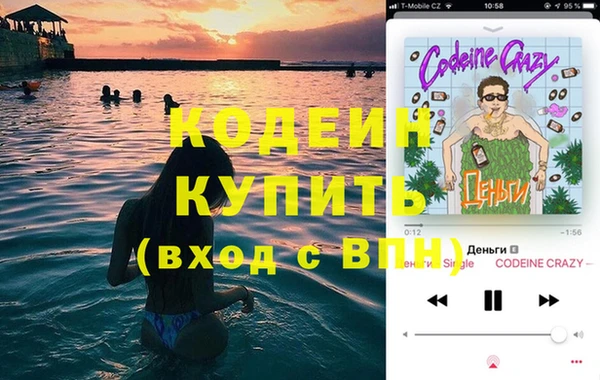 ALPHA PVP Армянск