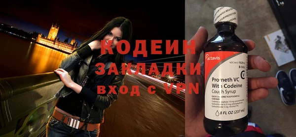 ALPHA PVP Аркадак