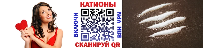 Мефедрон кристаллы  это телеграм  Белокуриха 