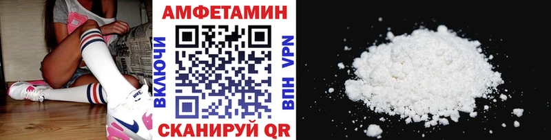мега зеркало  наркошоп  Белокуриха  МЕТАМФЕТАМИН пудра 