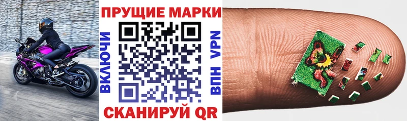 мега рабочий сайт  купить закладку  Белокуриха  площадка клад  Марки 25I-NBOMe 1500мкг 
