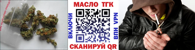 Дистиллят ТГК вейп  наркошоп  Белокуриха 